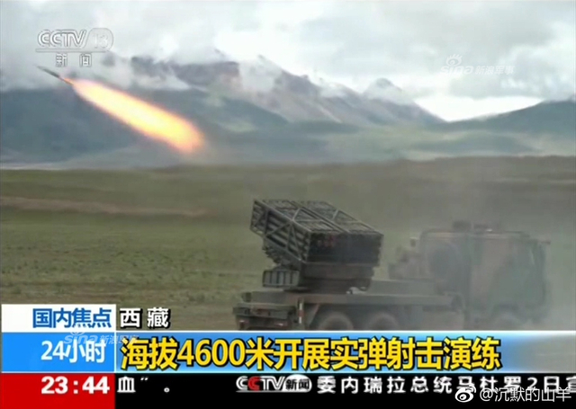 多种打印!解放军在西藏高原进行精确打击演练