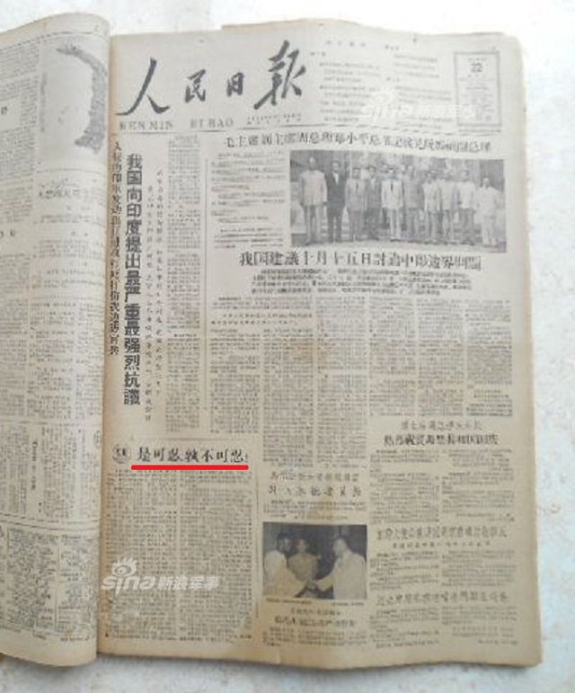最后的警告：盘点历次解放军出手前央媒最后的表态