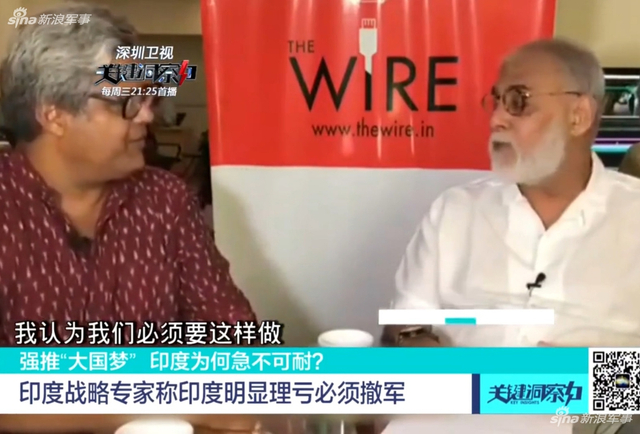 印专家称洞朗肯定不是印度领土：批评莫迪外交失败