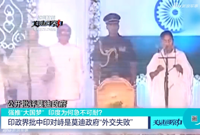 印专家称洞朗肯定不是印度领土：批评莫迪外交失败