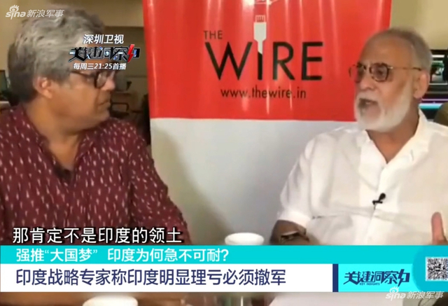 印专家称洞朗肯定不是印度领土：批评莫迪外交失败