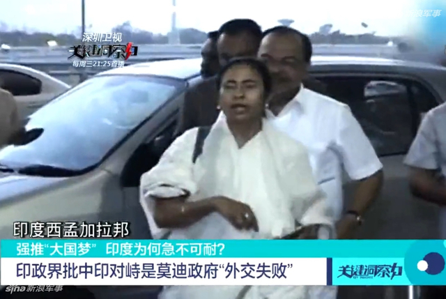 印专家称洞朗肯定不是印度领土：批评莫迪外交失败