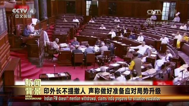 印度外长声称做好战争准备!