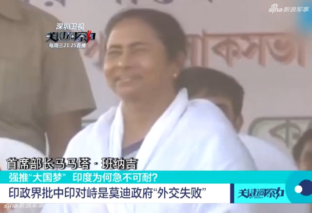 印专家称洞朗肯定不是印度领土：批评莫迪外交失败