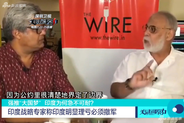 印专家称洞朗肯定不是印度领土：批评莫迪外交失败