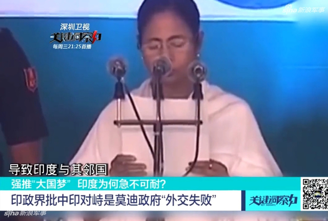 印专家称洞朗肯定不是印度领土：批评莫迪外交失败