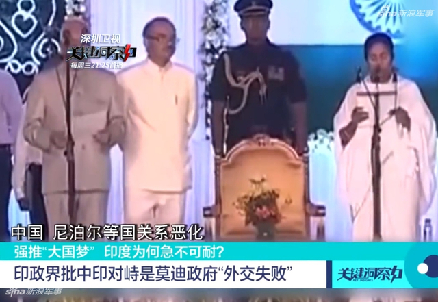 印专家称洞朗肯定不是印度领土：批评莫迪外交失败