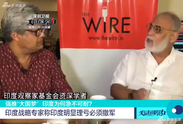 印专家称洞朗肯定不是印度领土：批评莫迪外交失败