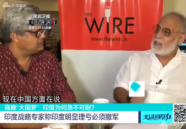 印专家称洞朗肯定不是印度领土：批评莫迪外交失败