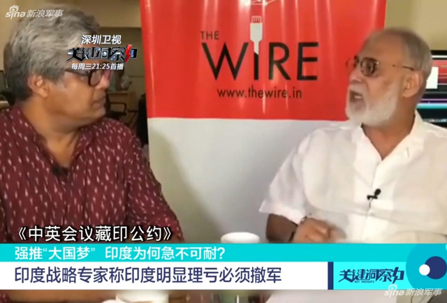 印专家称洞朗肯定不是印度领土：批评莫迪外交失败