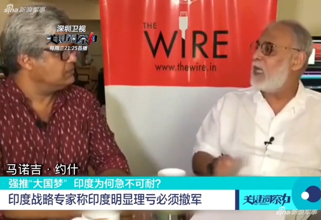 印专家称洞朗肯定不是印度领土：批评莫迪外交失败