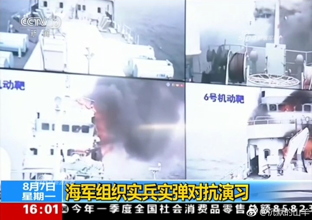 反舰导弹齐射相当震撼！中国海军在黄渤海演习