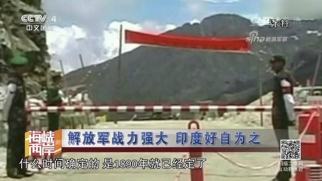 其心可诛！印度竟然长期在中印边境建地道碉堡