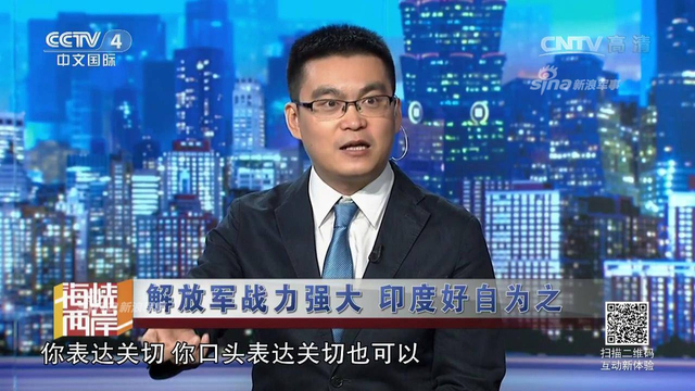 其心可诛！印度竟然长期在中印边境建地道碉堡