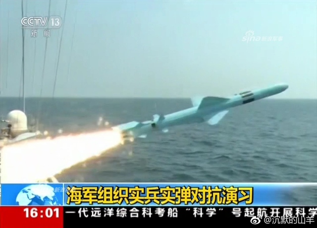 反舰导弹齐射相当震撼！中国海军在黄渤海演习