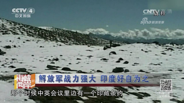 其心可诛！印度竟然长期在中印边境建地道碉堡