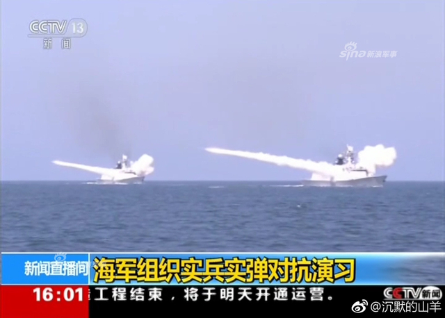 反舰导弹齐射相当震撼！中国海军在黄渤海演习