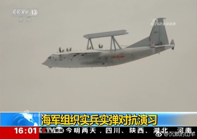 反舰导弹齐射相当震撼！中国海军在黄渤海演习