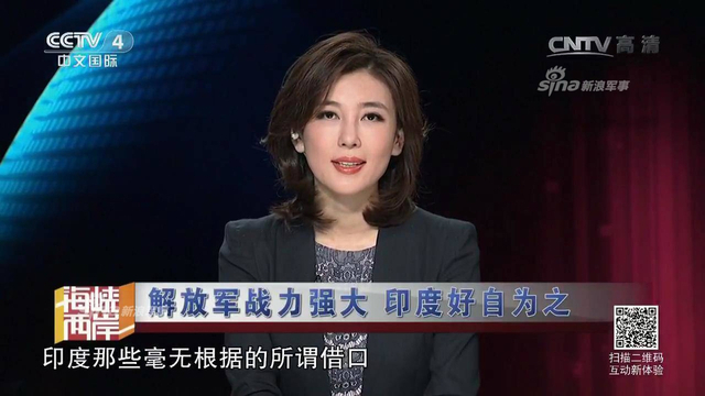 其心可诛！印度竟然长期在中印边境建地道碉堡