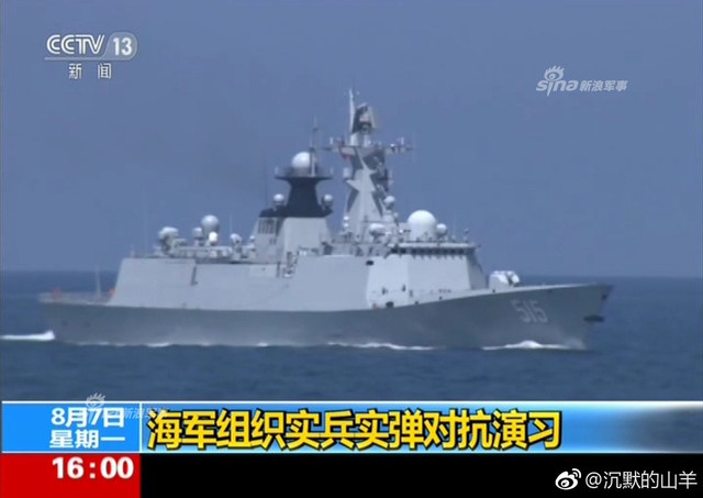 反舰导弹齐射相当震撼！中国海军在黄渤海演习