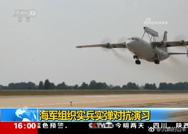 反舰导弹齐射相当震撼！中国海军在黄渤海演习