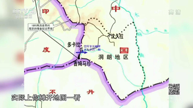 其心可诛！印度竟然长期在中印边境建地道碉堡