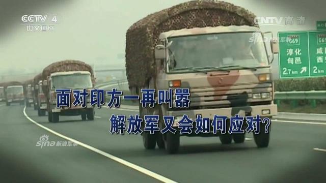 印度竟在中印边境建地道碉堡!