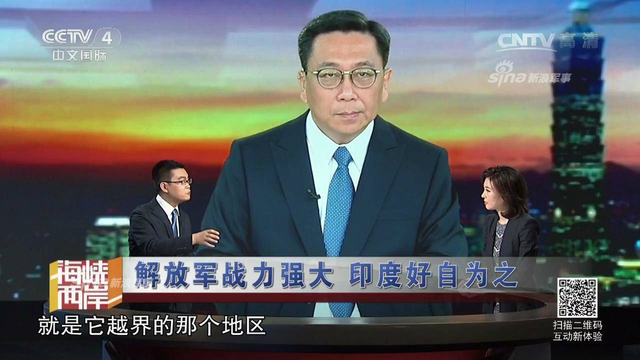 其心可诛！印度竟然长期在中印边境建地道碉堡