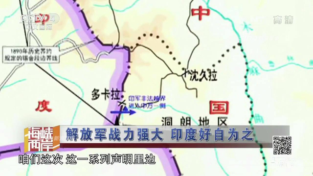 其心可诛！印度竟然长期在中印边境建地道碉堡