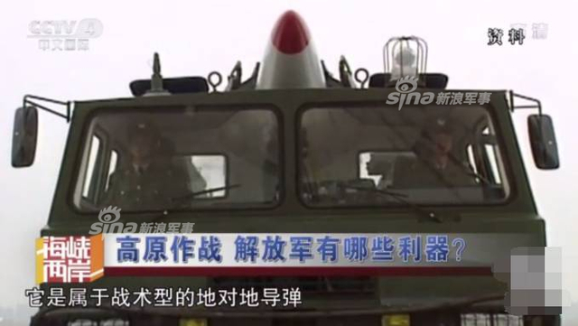 倘若中印爆发冲突 解放军最可能用哪种东风导弹