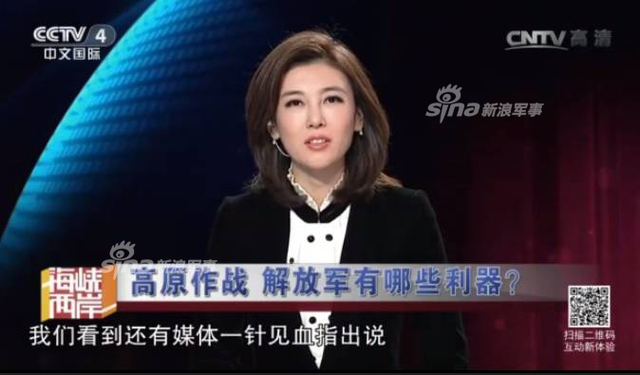 倘若中印冲突 解放军有何利器