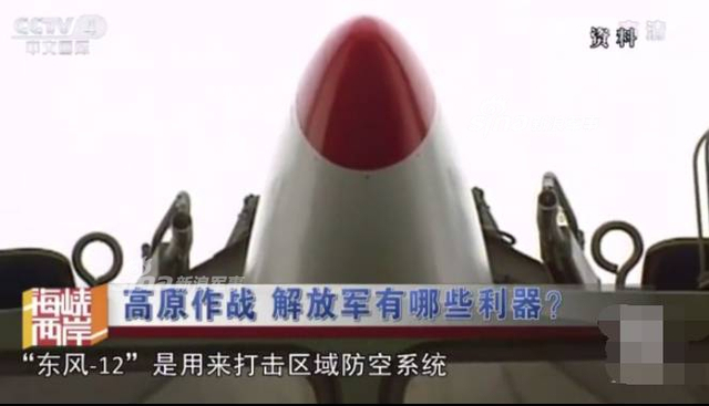 倘若中印爆发冲突 解放军最可能用哪种东风导弹