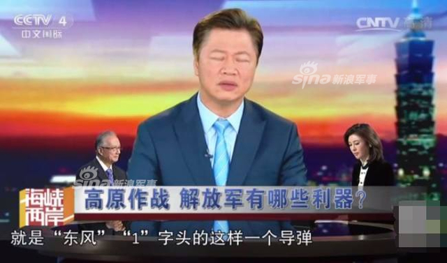 倘若中印爆发冲突 解放军最可能用哪种东风导弹