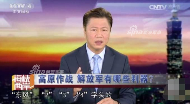 倘若中印爆发冲突 解放军最可能用哪种东风导弹