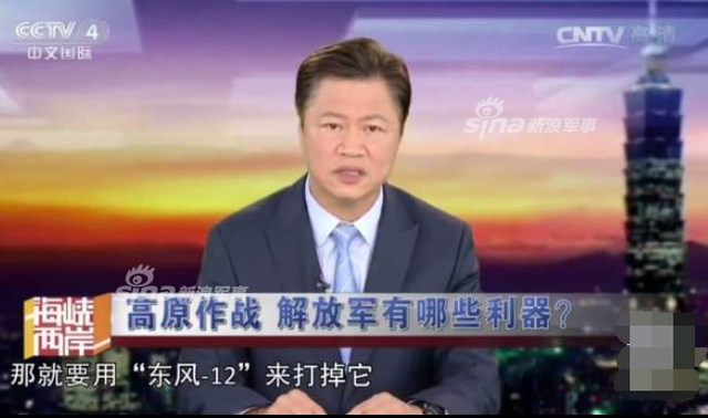 倘若中印爆发冲突 解放军最可能用哪种东风导弹