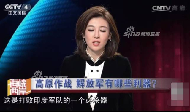 倘若中印爆发冲突 解放军最可能用哪种东风导弹