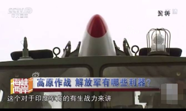 倘若中印爆发冲突 解放军最可能用哪种东风导弹