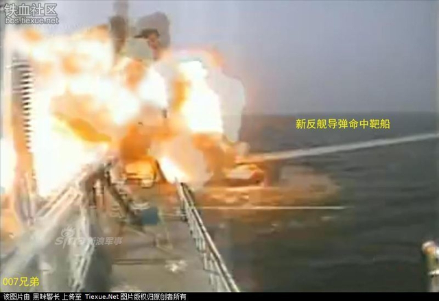 首曝中国052D驱逐舰发射鹰击18反舰导弹近距图