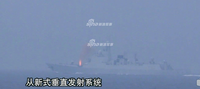 首曝中国052D驱逐舰发射鹰击18反舰导弹近距图