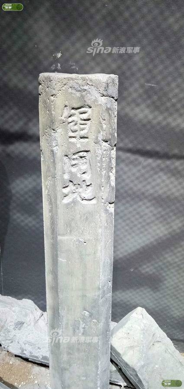 不能忘记的历史!731部队残害中国人的罪证在这