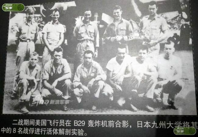 不能忘记的历史!731部队残害中国人的罪证在这