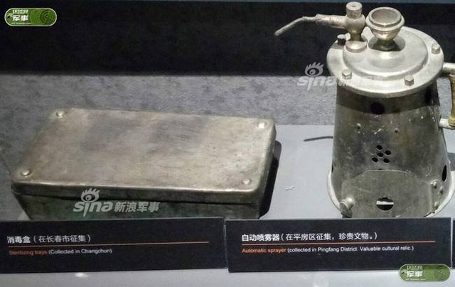 不能忘记的历史!731部队残害中国人的罪证在这