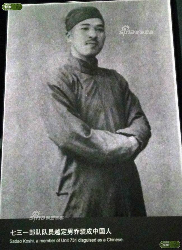 不能忘记的历史!731部队残害中国人的罪证在这