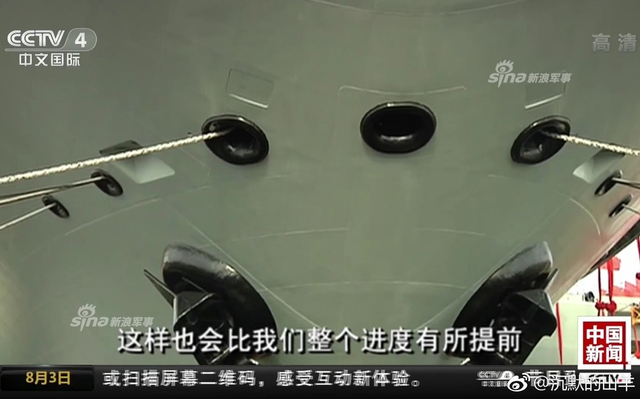 管中窥豹！国产航母舰岛再搭脚手架安装相控阵