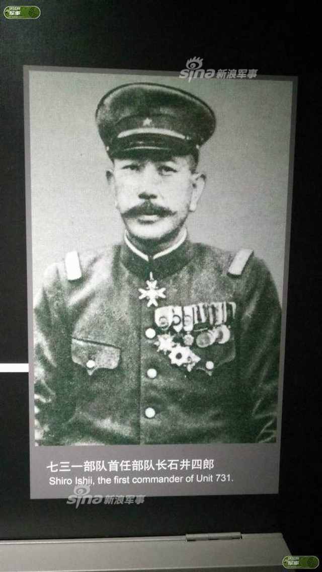 不能忘记的历史!731部队残害中国人的罪证在这