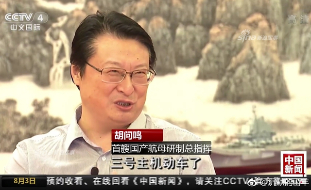 管中窥豹！国产航母舰岛再搭脚手架安装相控阵