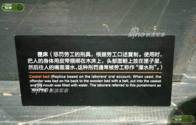 不能忘记的历史!731部队残害中国人的罪证在这