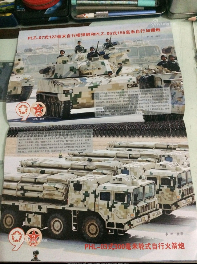 建军节阅兵展雄风！最新期《兵器》看中国装备