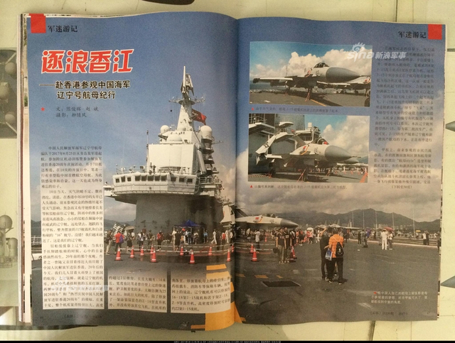 建军节阅兵展雄风！最新期《兵器》看中国装备