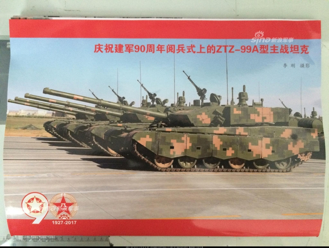建军节阅兵展雄风！最新期《兵器》看中国装备